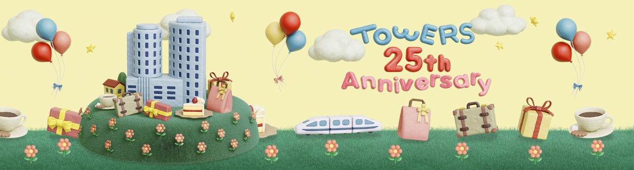 JRセントラルタワーズ25周年キービジュアル