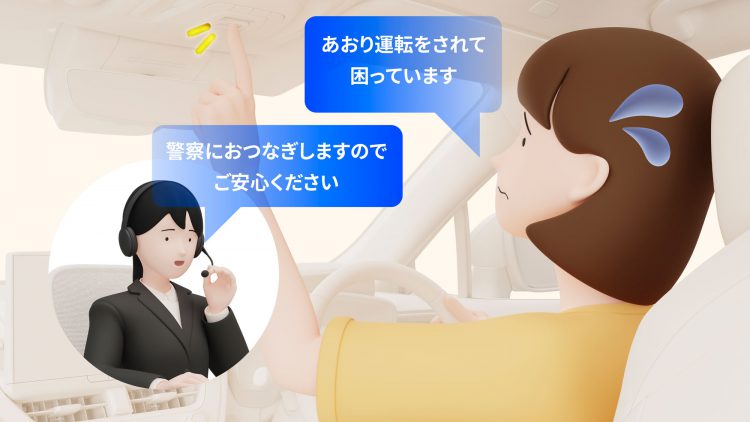 RAV4 コネクティッドイラスト